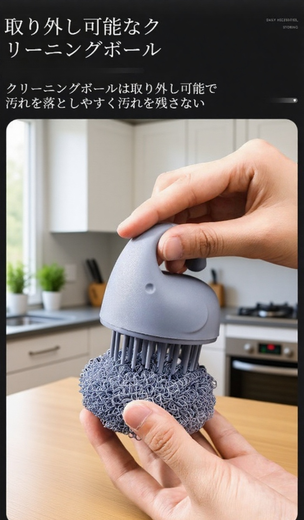 短柄ブラシの毛先のディテール