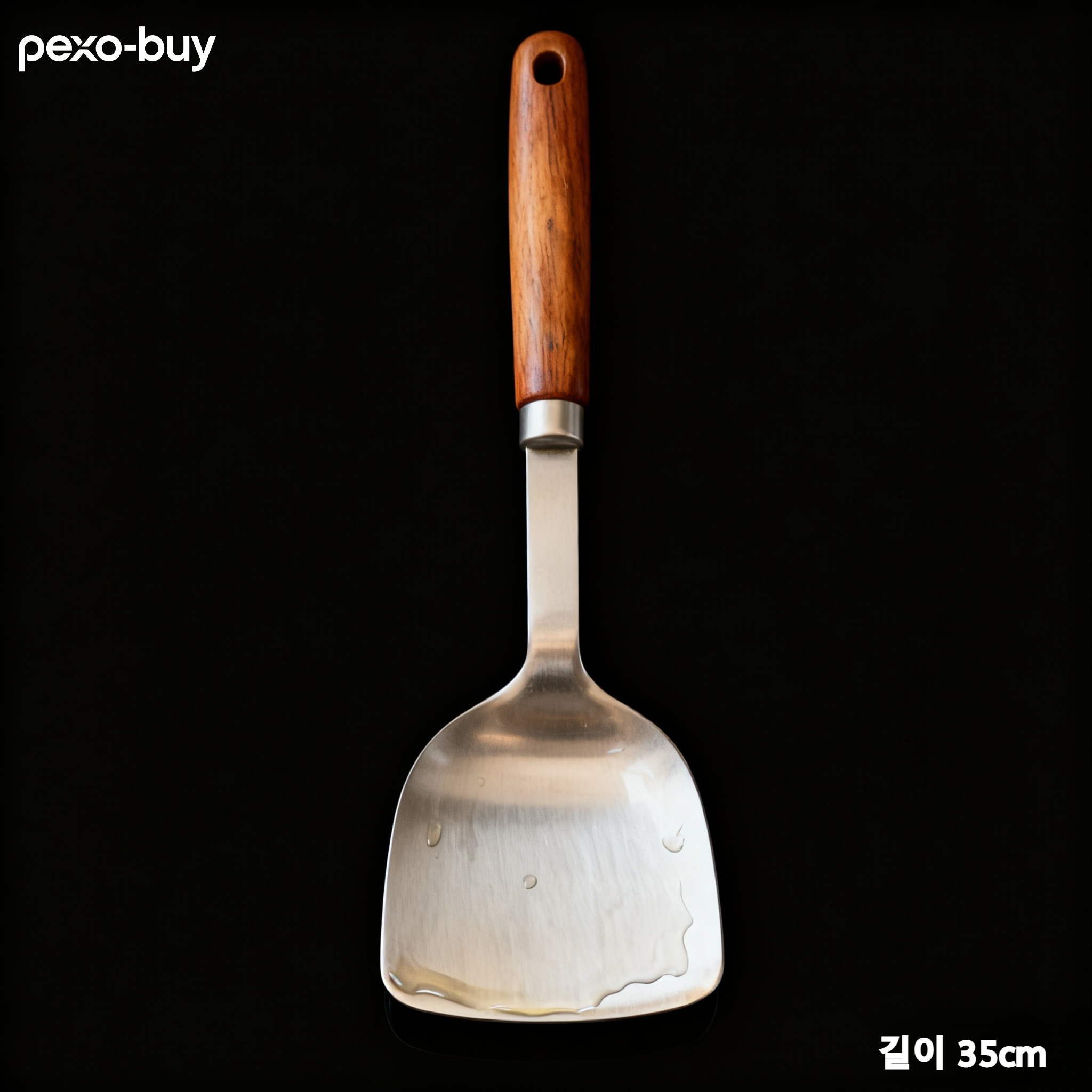 편안한 그립감을 주는 나무 손잡이 주걱