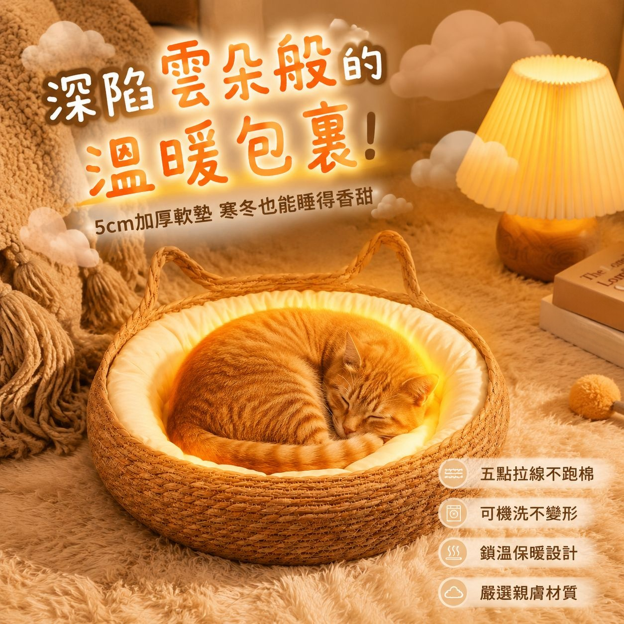 四季可用草編貓窩藤編貓抓窩夏日涼爽貓舍