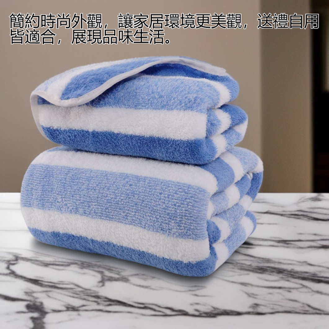 高效吸水寬條毛巾細節圖