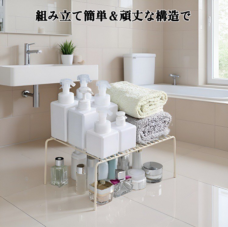 多機能伸縮式キッチン収納ラック全体画像