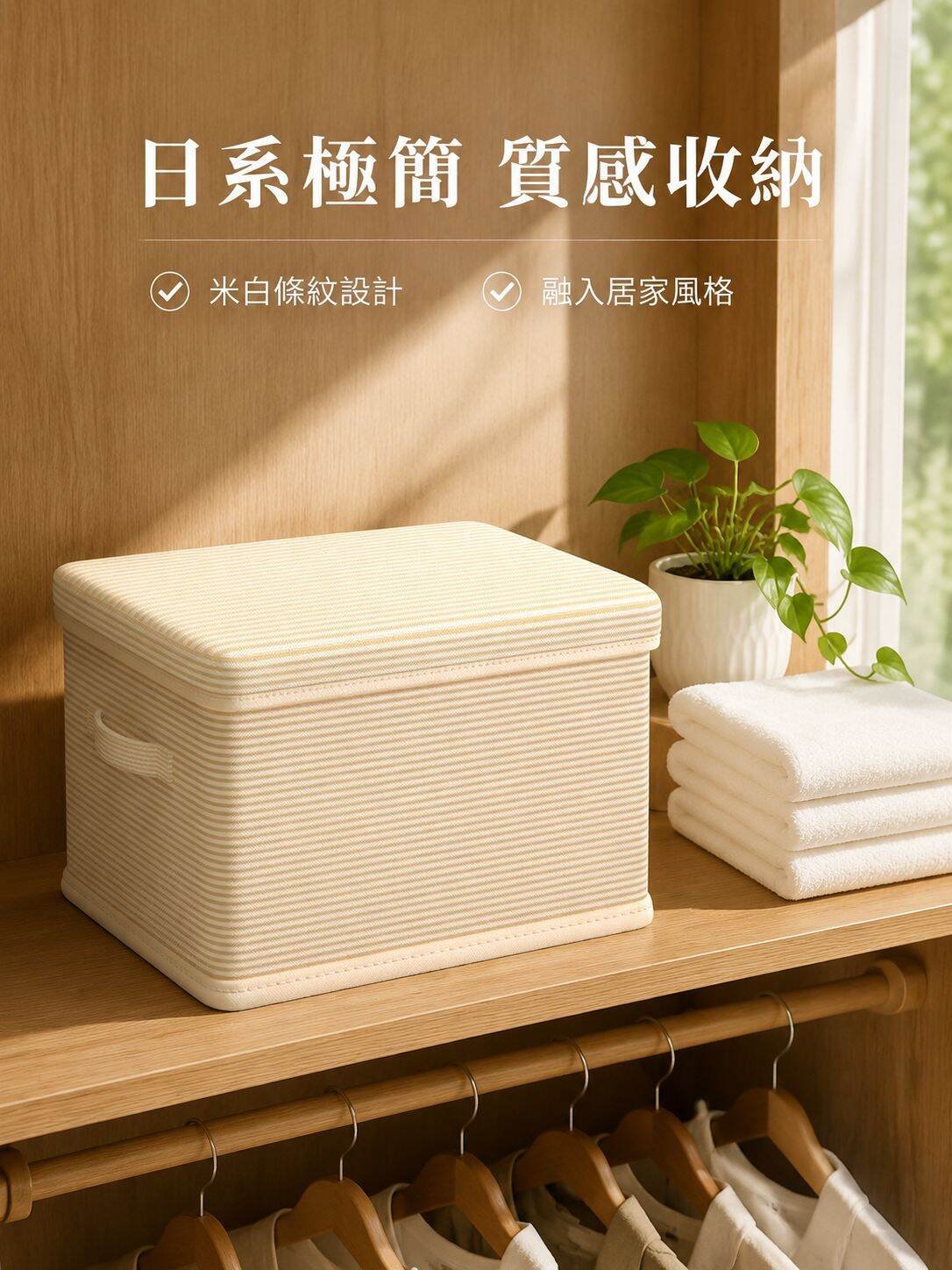 衣櫃分層神器衣服褲子收納筐