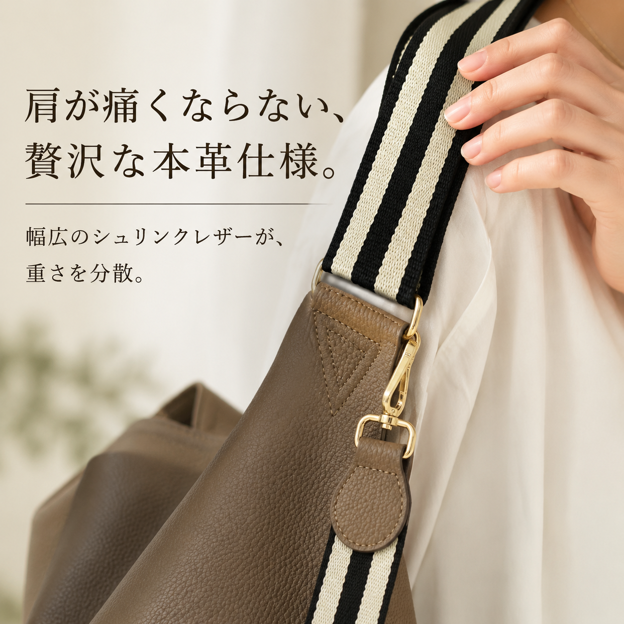 レディースシンプルトート通勤斜め掛けバッグ