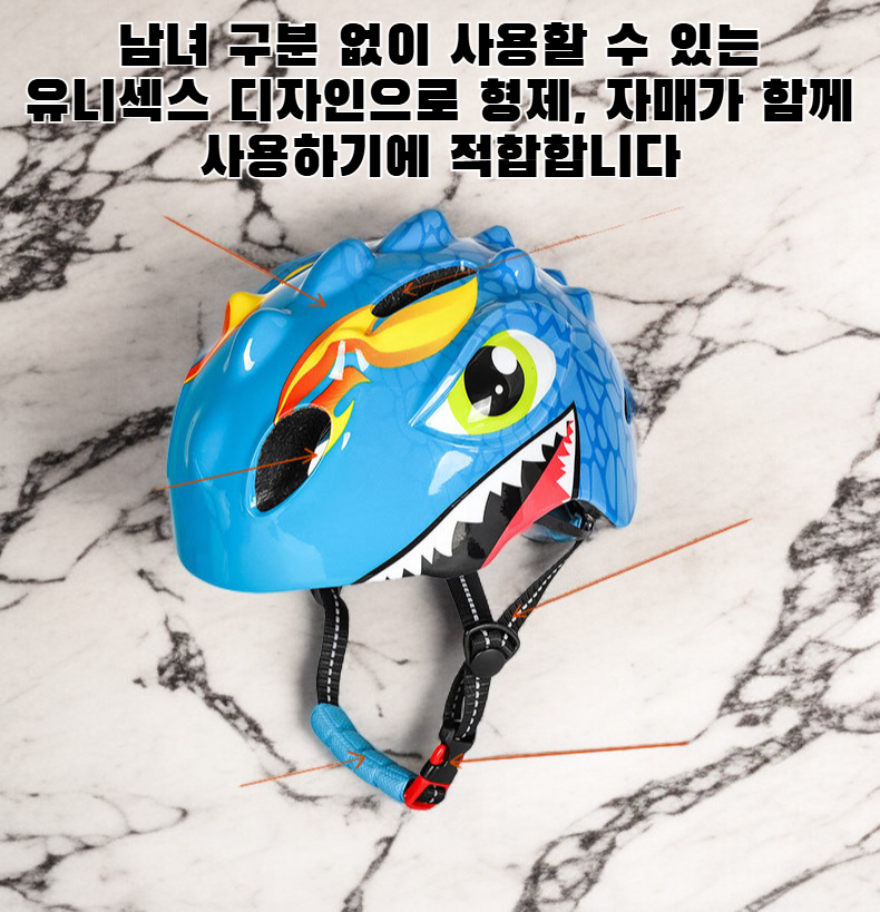 어린이 자전거 헬멧 안전 테스트