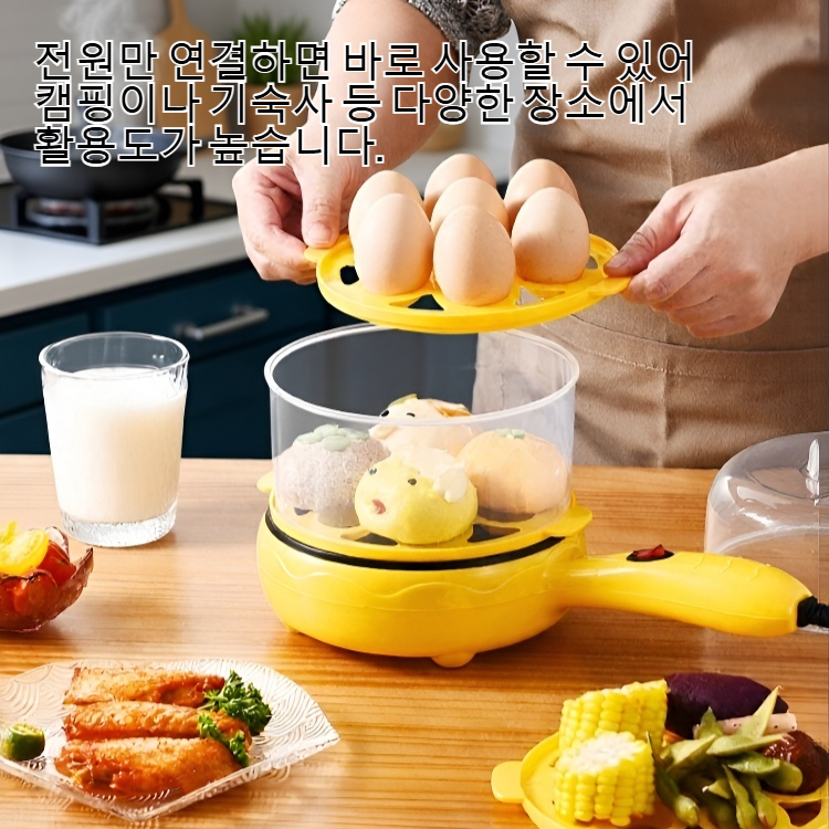 계란이 익어가는 미니 전기 프라이팬