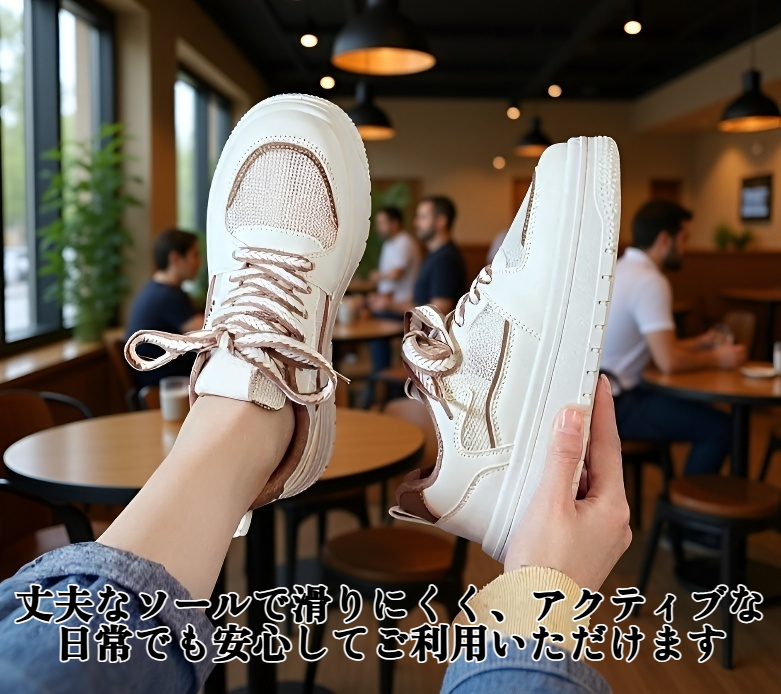 軽量で快適な白いスニーカー側面写真