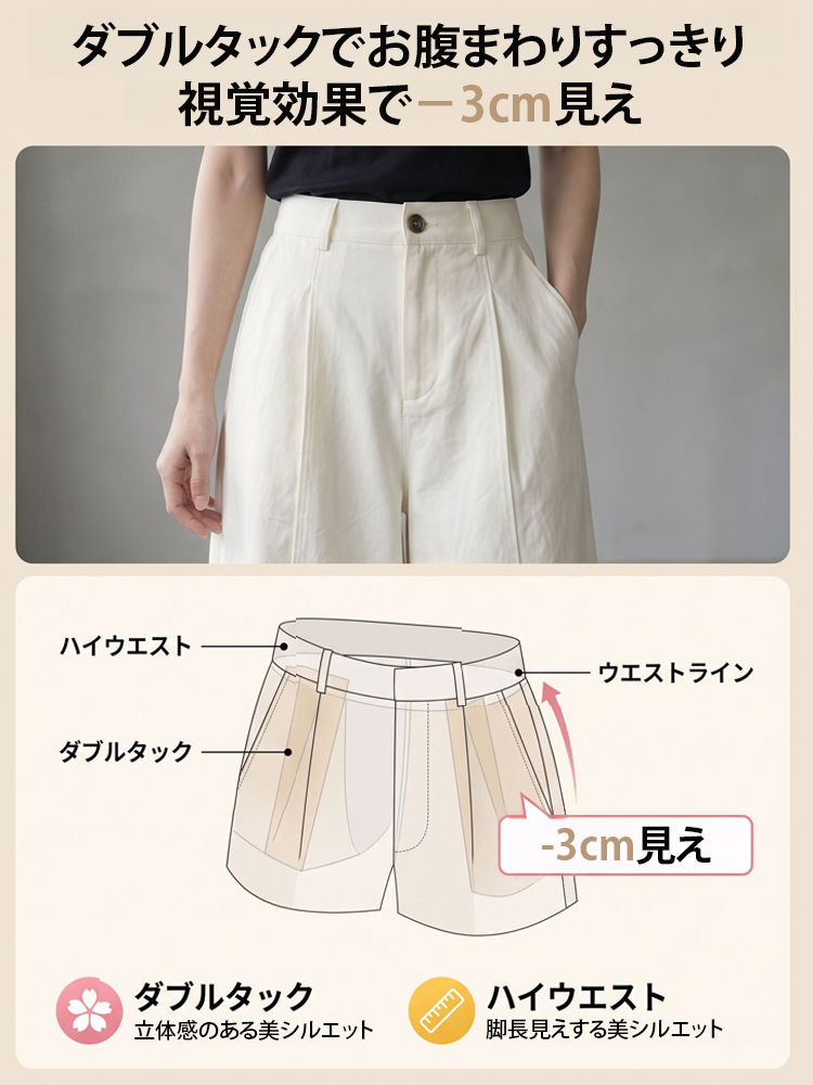 Monolly 神シルエット 骨格診断対応ワイドパンツ | 洗練された大人の余裕
