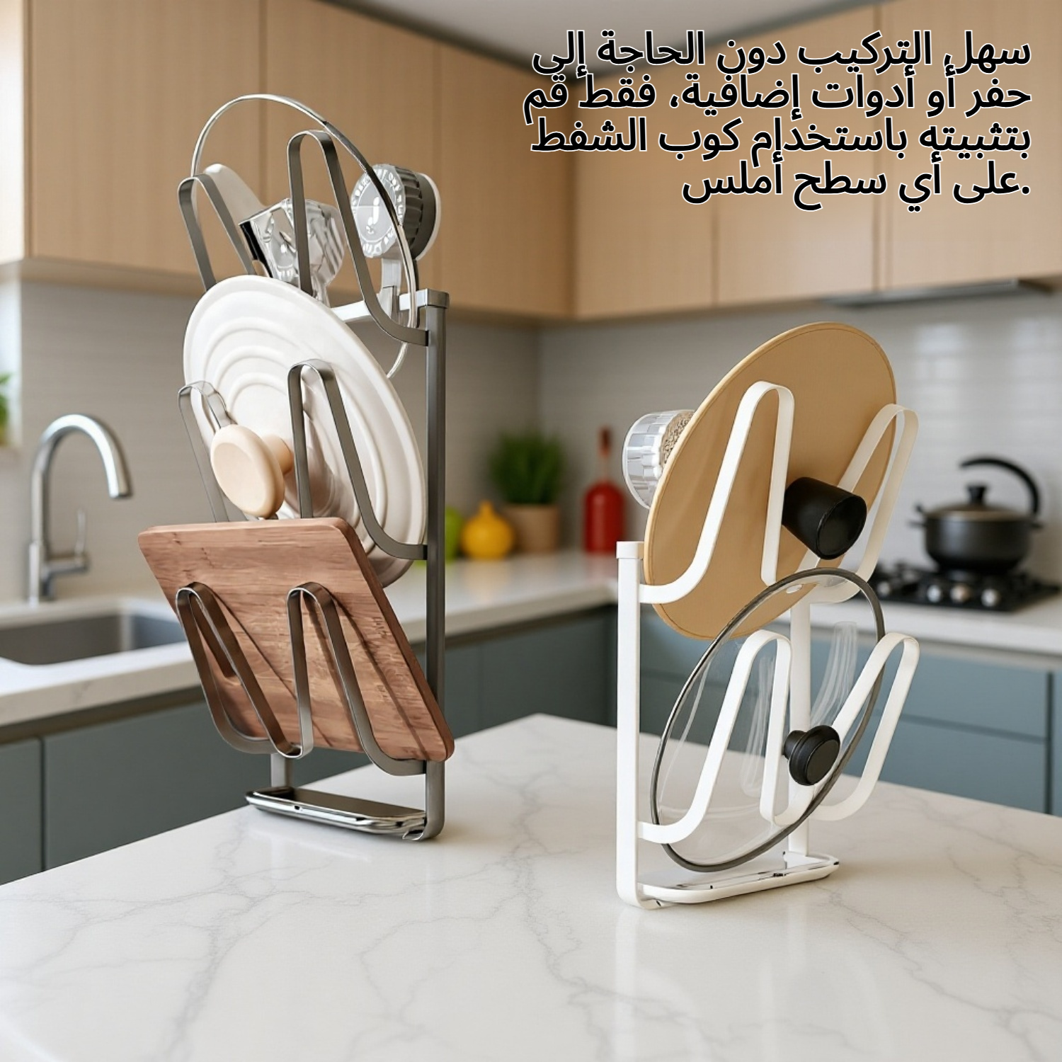 حامل غطاء وعاء متين مثبت على الحائط مع كوب شفط