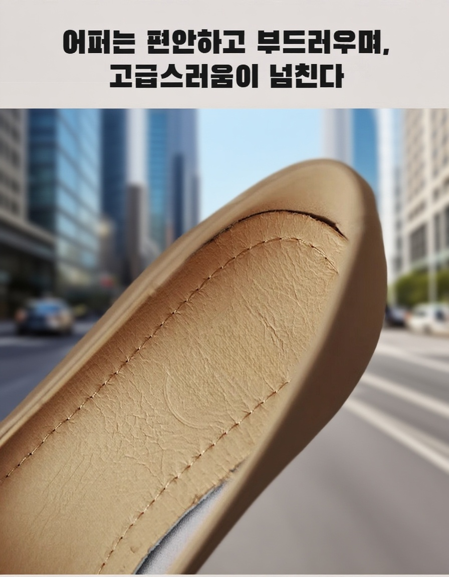 편안한 착화감의 여성 플랫 슈즈