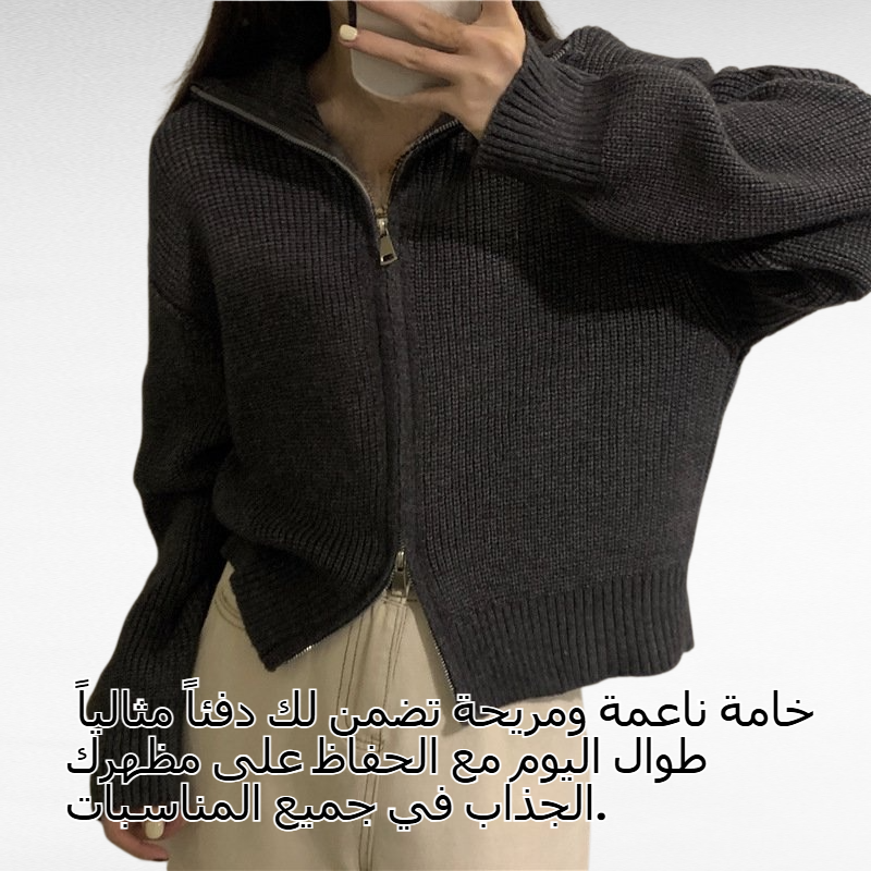 كنزة صوفية نسائية بتصميم كوري، بياقة عالية وسحاب، مثالية لخريف وشتاء