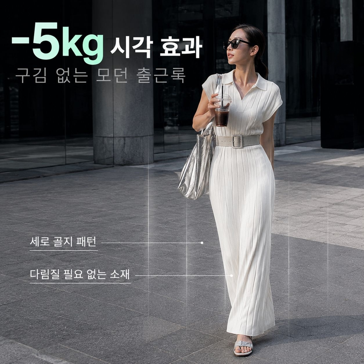 디자인 감성 루즈핏 카라 캐주얼 롱원피스