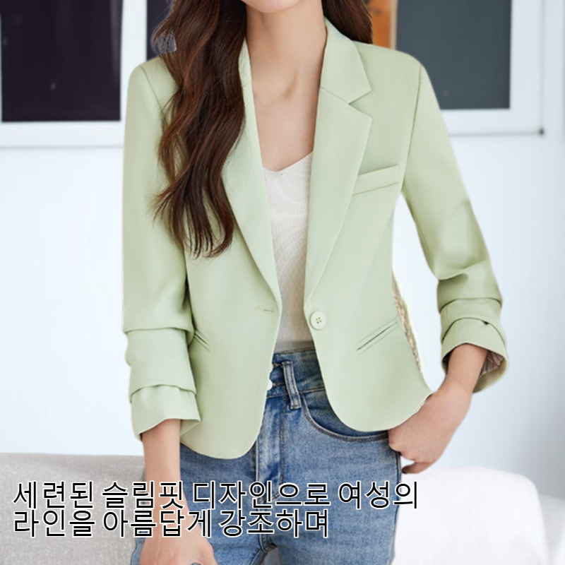 여성 통근 고급감 슬림핏 양복