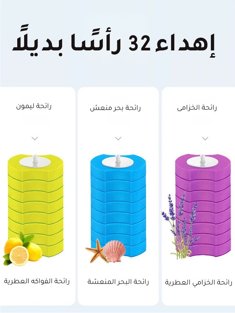 فرشاة المرحاض الاستهلاكية