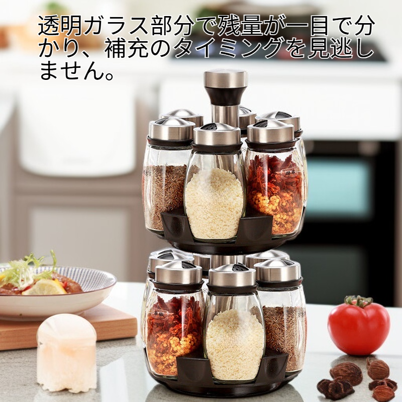 回転式ステンレスガラス調味料瓶、キッチンやバーベキューに最適