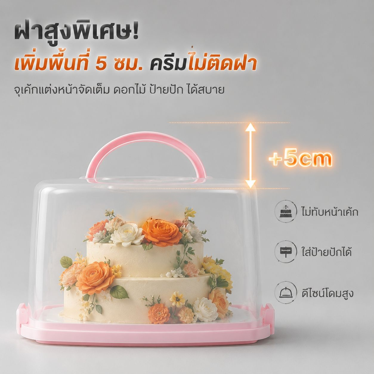 กล่องเก็บผ้าเช็ดมืออเนกประสงค์สำหรับเค้กและขนม โพลีเอสเตอร์สี่เหลี่ยมผืนผ้า