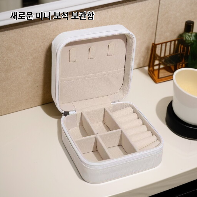 새로운 미니 보석 보관함