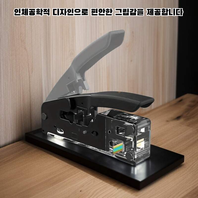 7종류 다기능 통공 랜선 압착기 