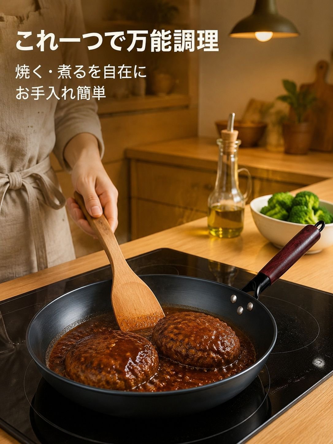 lp-detail-12-场景图7-日式厨房炖煮汉堡排.jpg