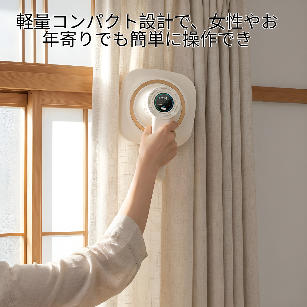 家庭用殺菌ダニ取り寝具クリーナー グリーン ホワイト