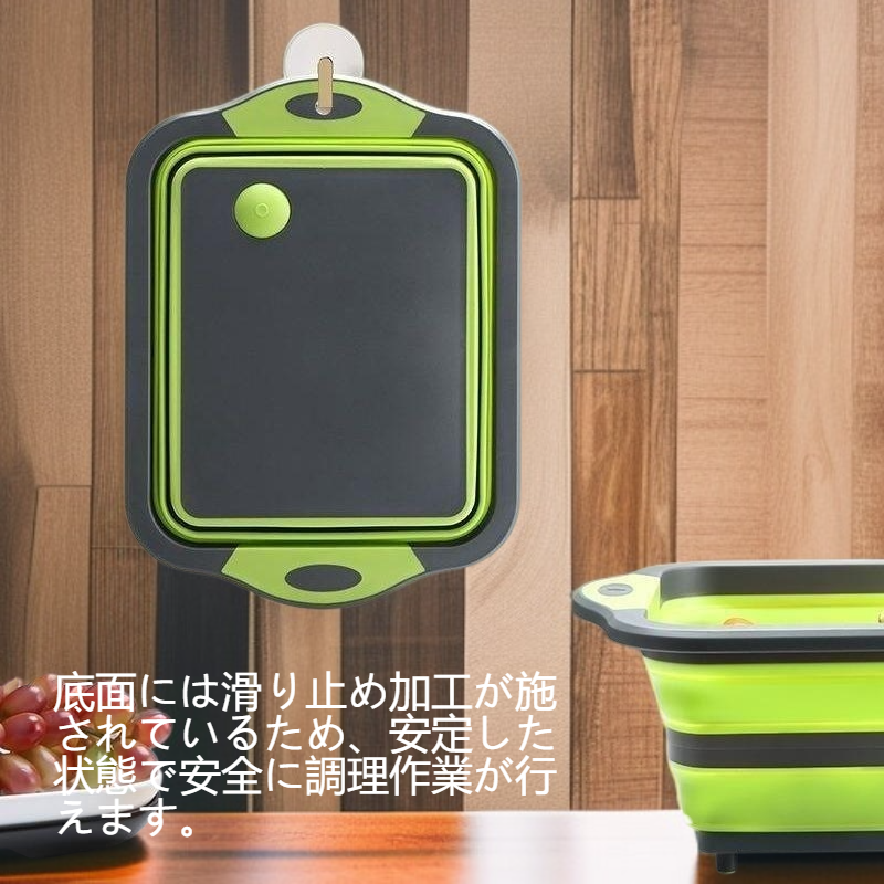 ポータブル折りたたみ式まな板水切りバスケット全体画像