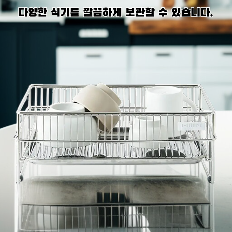 주방 식기 건조대