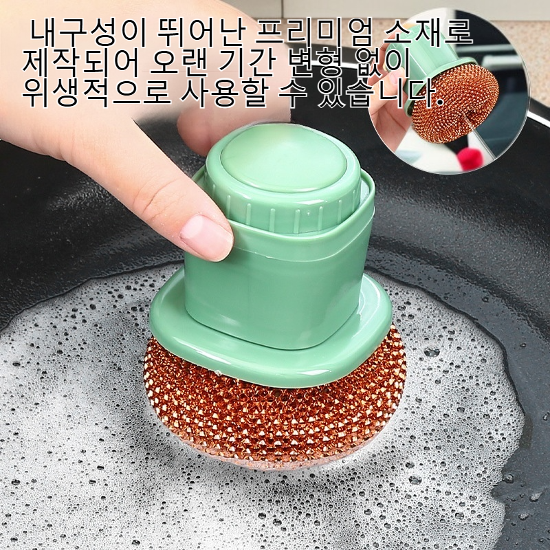 다기능 자동 주입 오염 제거 주방 브러시
