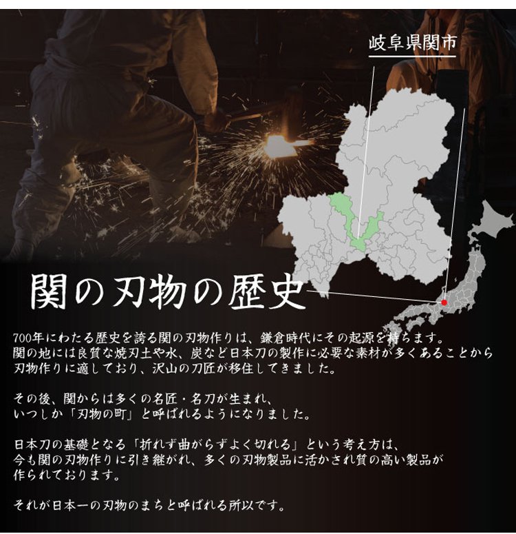 【関市の名刀】手作り鍛造のキッチン用品、骨を豆腐のように軽々と切断