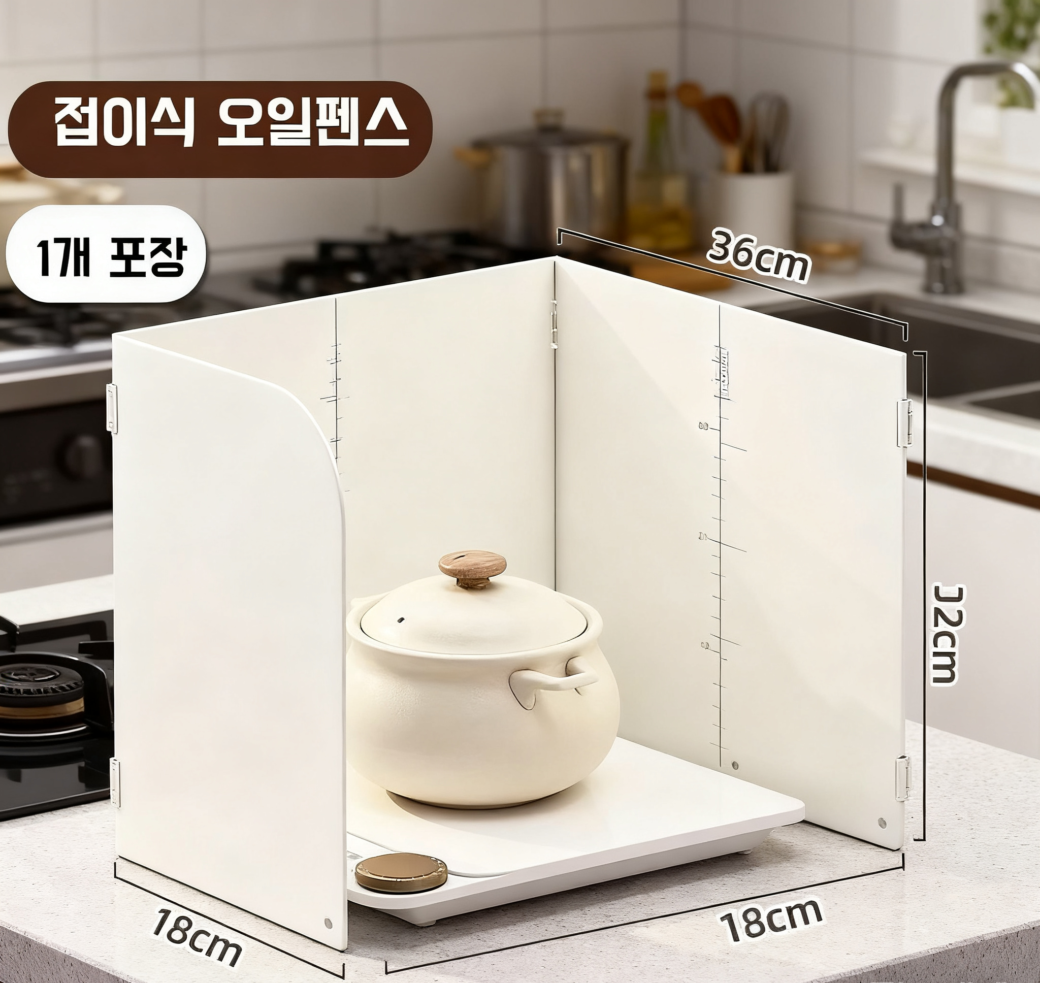 更换纸巾收纳盒背景 (16).png