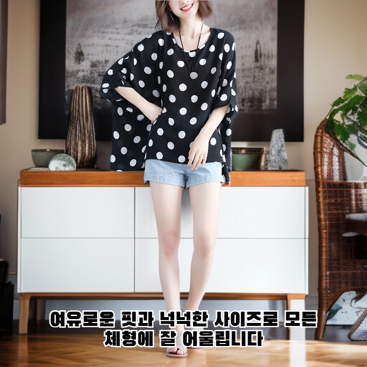 빅사이즈 루즈핏 여성 반팔 티셔츠