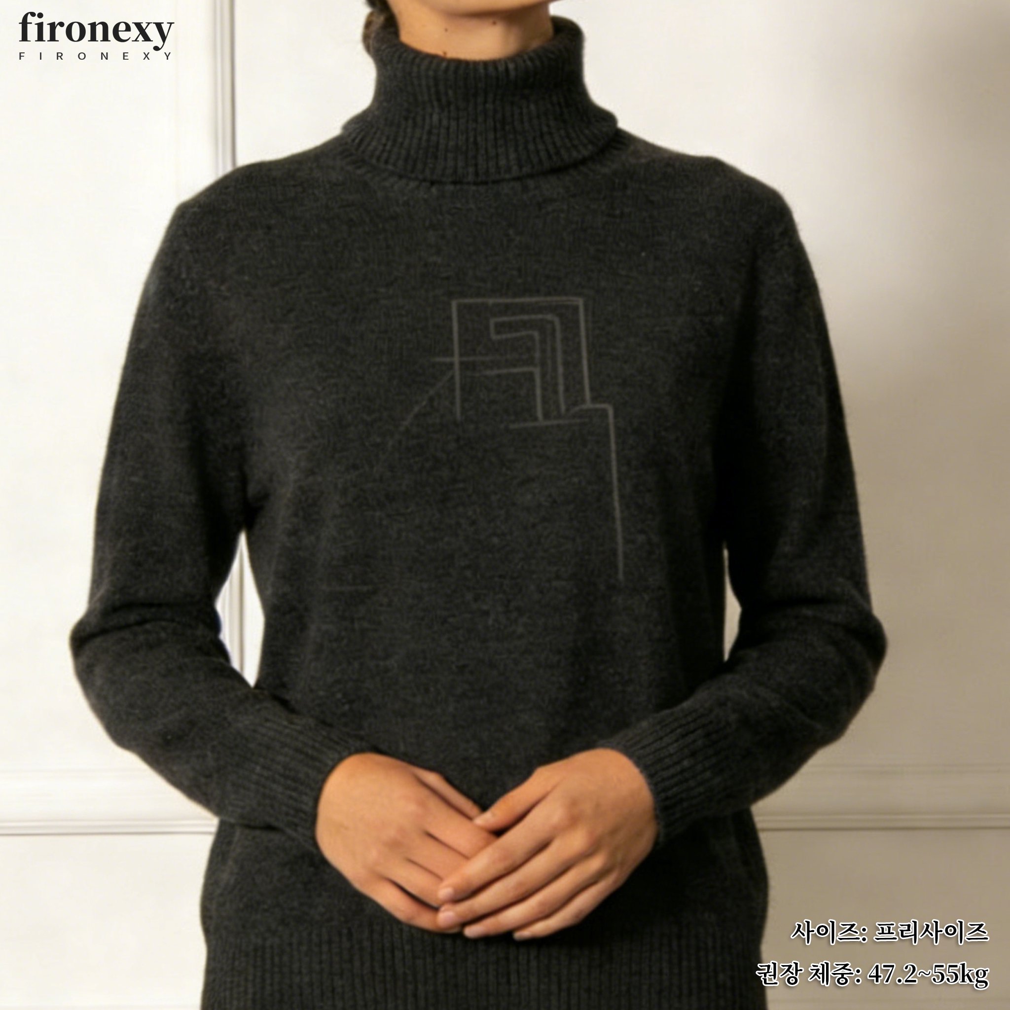 겨울 코디에 어울리는 터틀넥 니트 스웨터