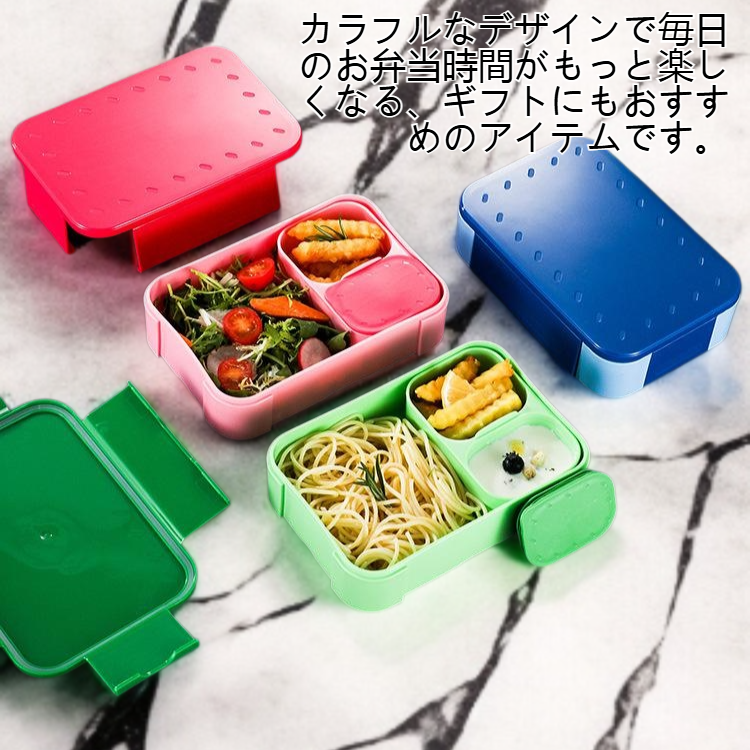 電子レンジ対応ミニビン弁当箱の正面写真