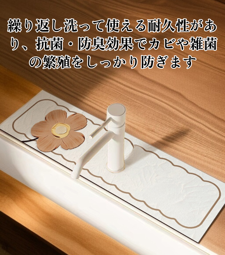 キッチン蛇口吸収パッドの使用イメージ