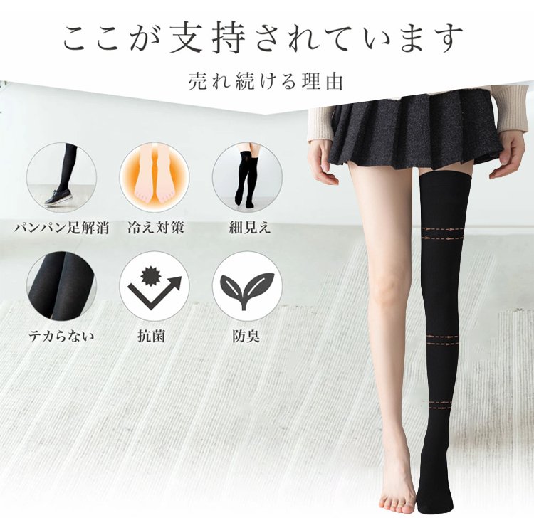 袜子_05.jpg