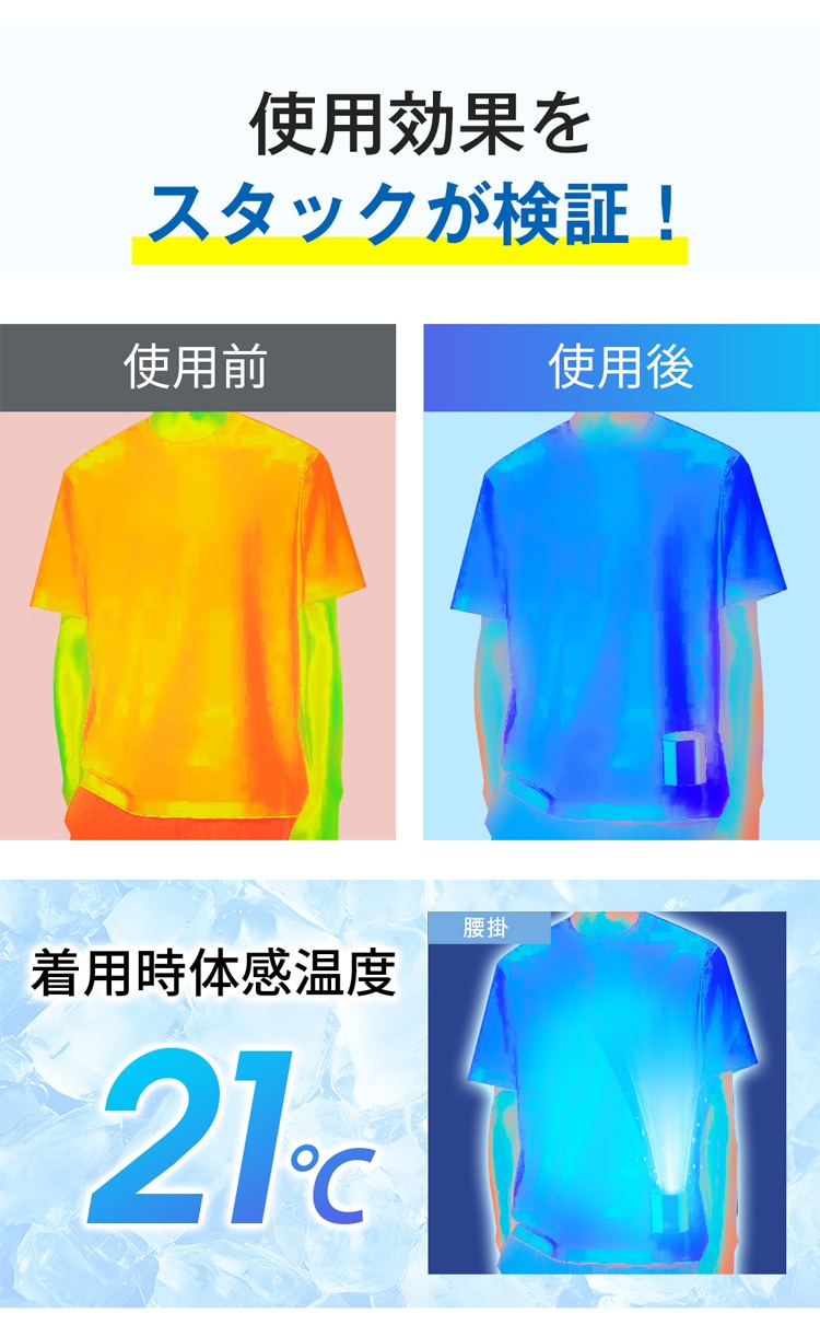 风扇_20.jpg