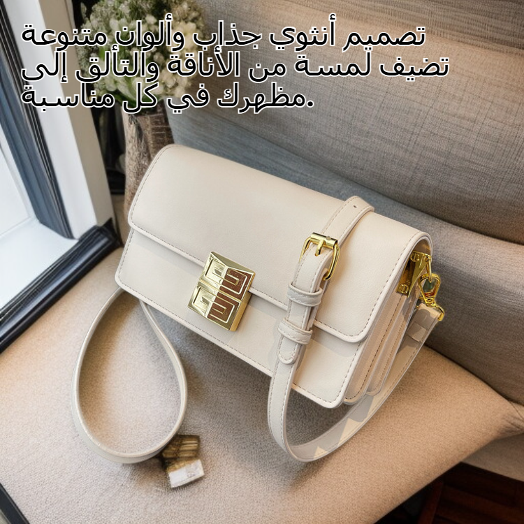 حقيبة كتف نسائية واسعة السعة، حقيبة كروس أنيقة للنساء