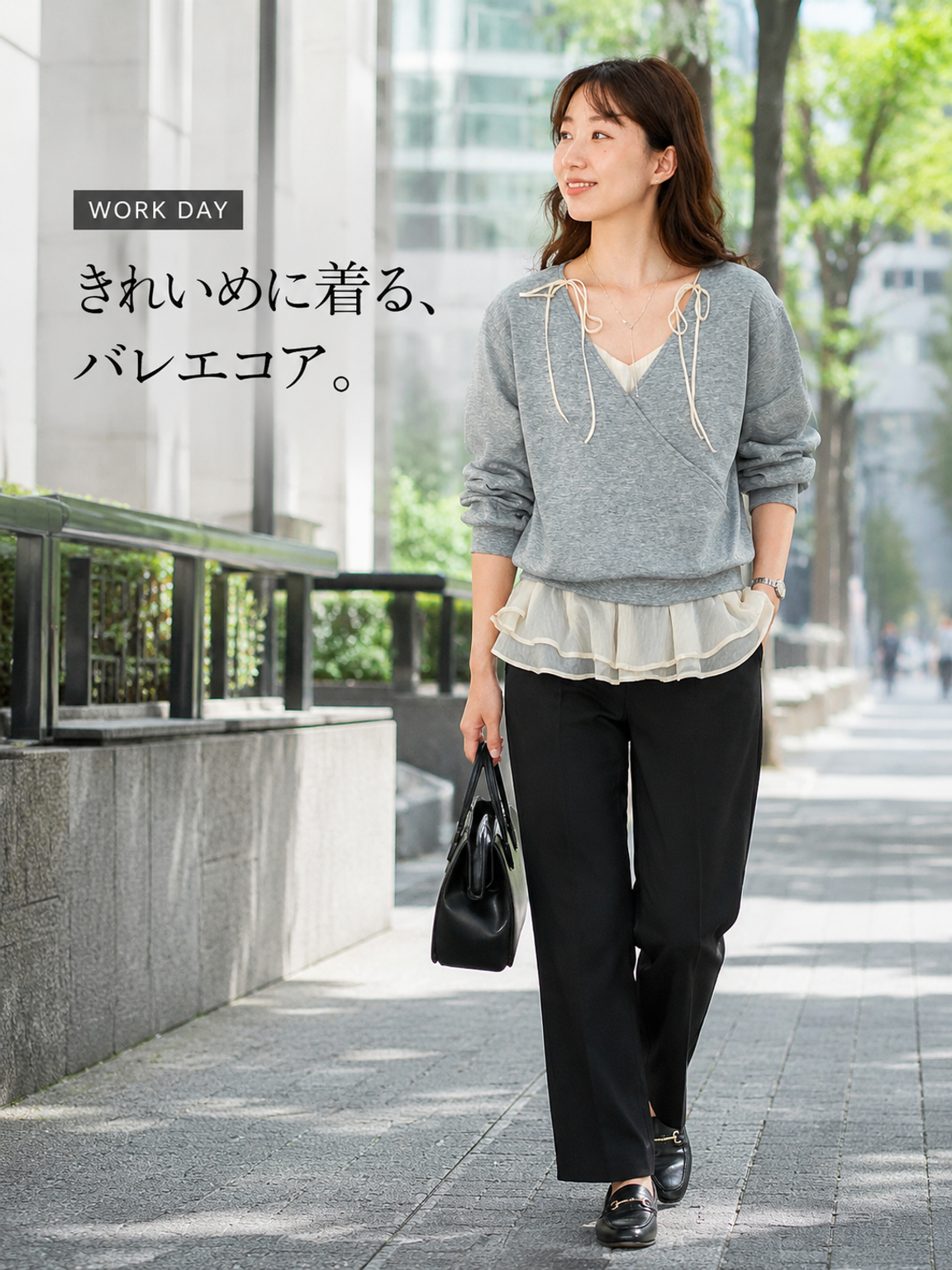 【2026秋新作】Monolly バレエ風レイヤードトップス | 1秒で決まる大人の抜け感