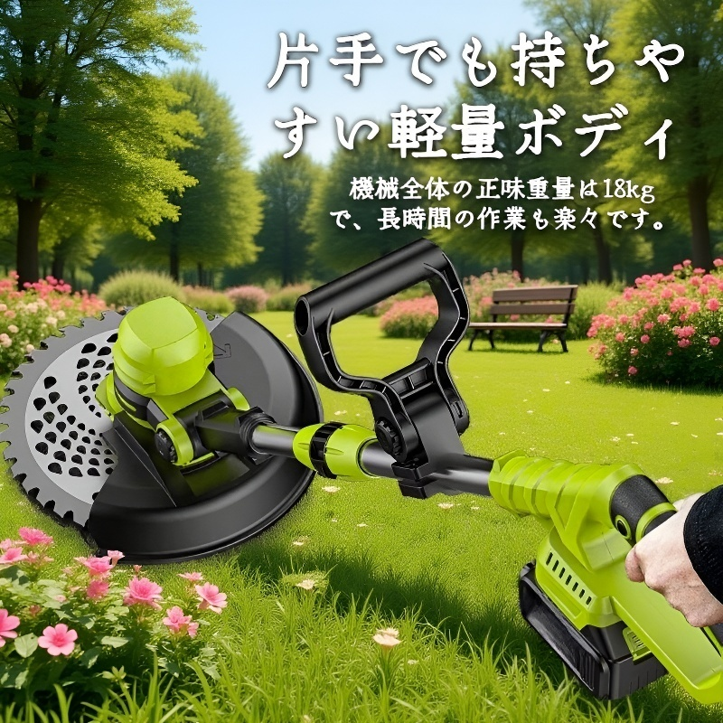 家庭用小型芝刈り機 多機能リチウム除草機 電動芝刈り機