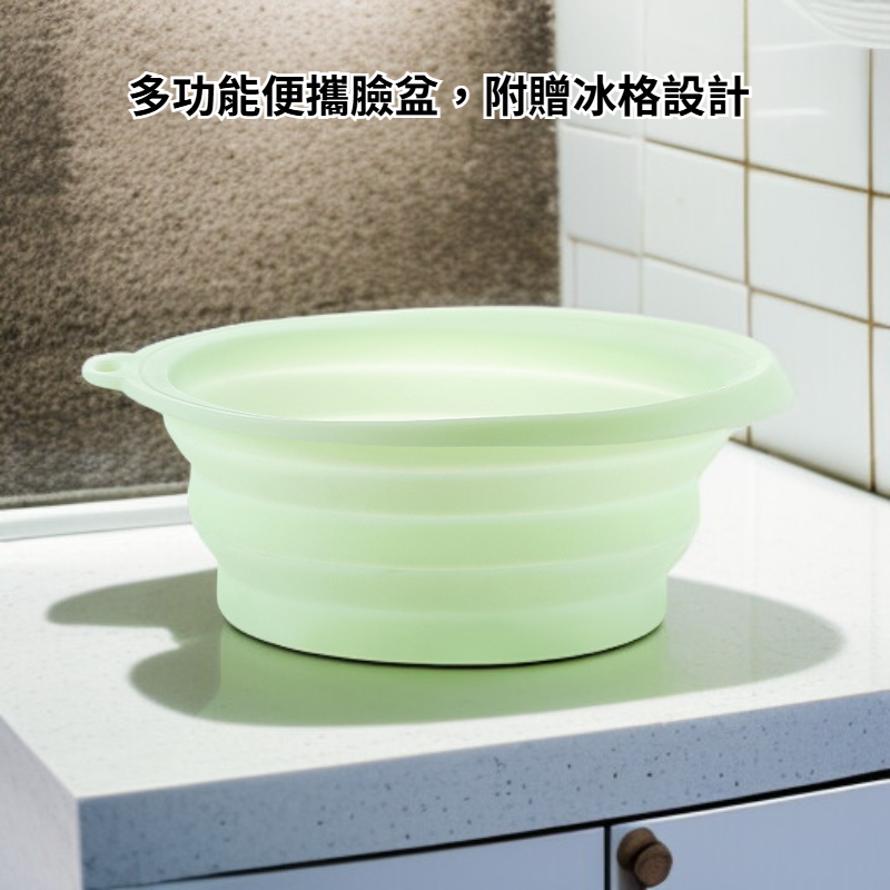 矽膠折疊冰敷臉盆便攜帶冰格美容洗臉盆