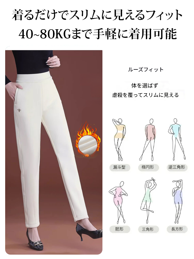 【着痩せ・体型カバー】ストレッチテーパードパンツ