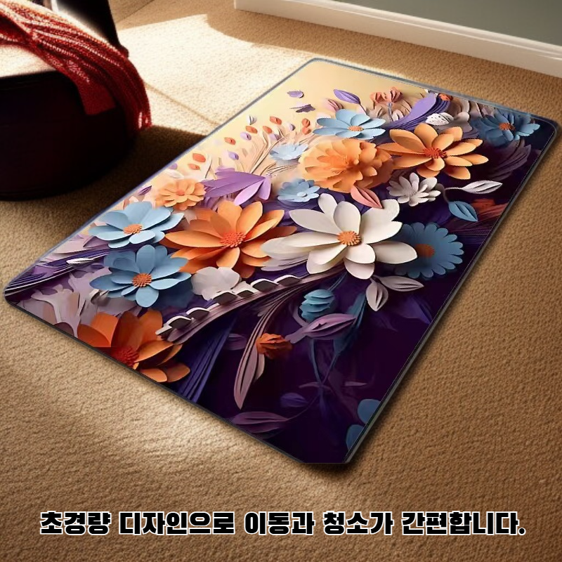 초경량 패스트 드라이 가정용 카펫