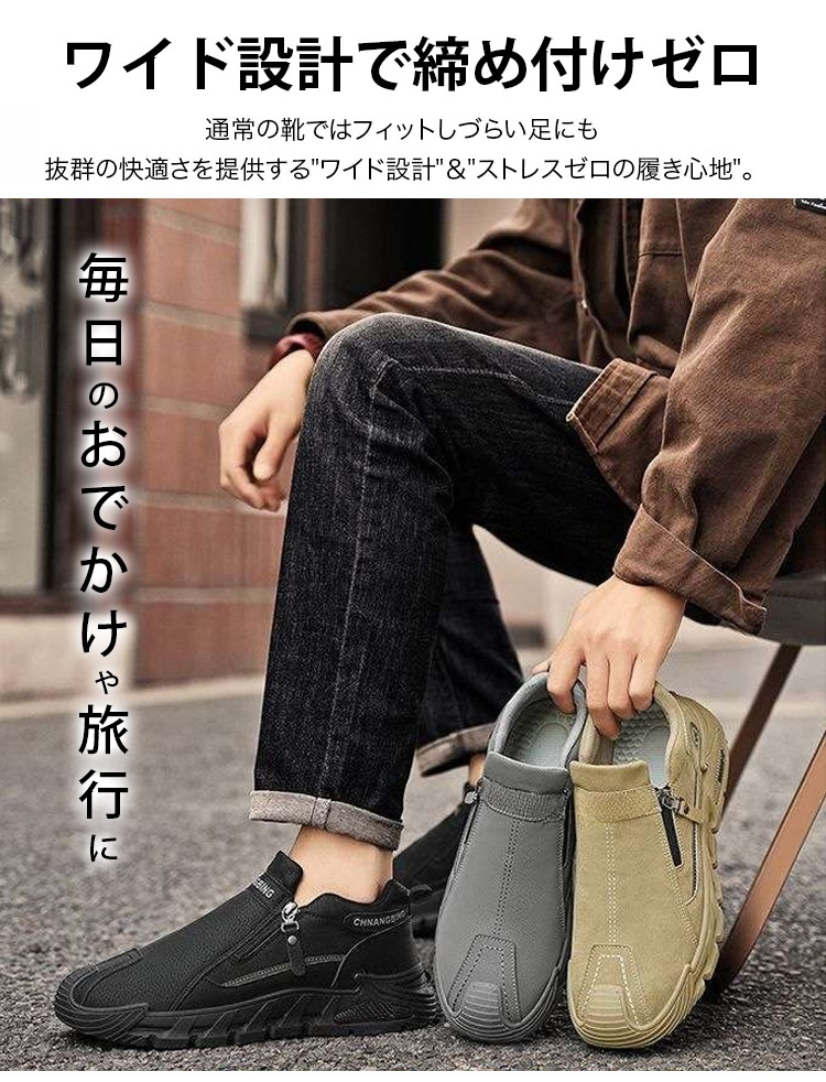 耐久性の高い靴底のアップ画像