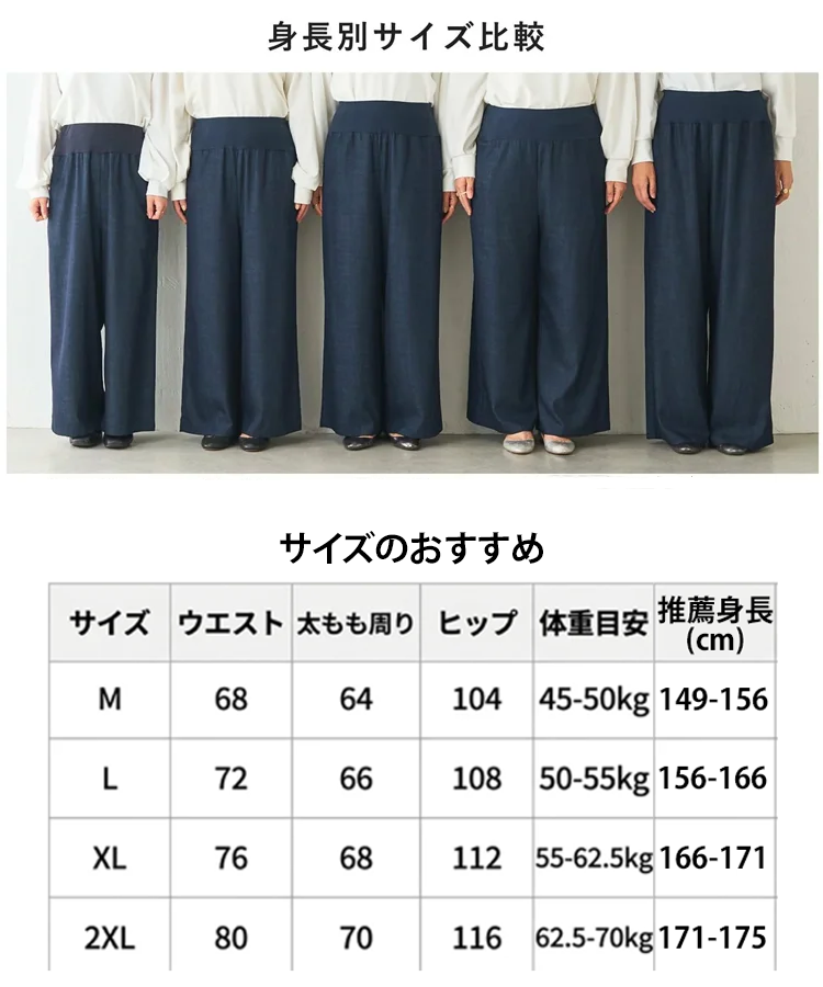 ゆったりハイウエストカジュアルワイドパンツ
