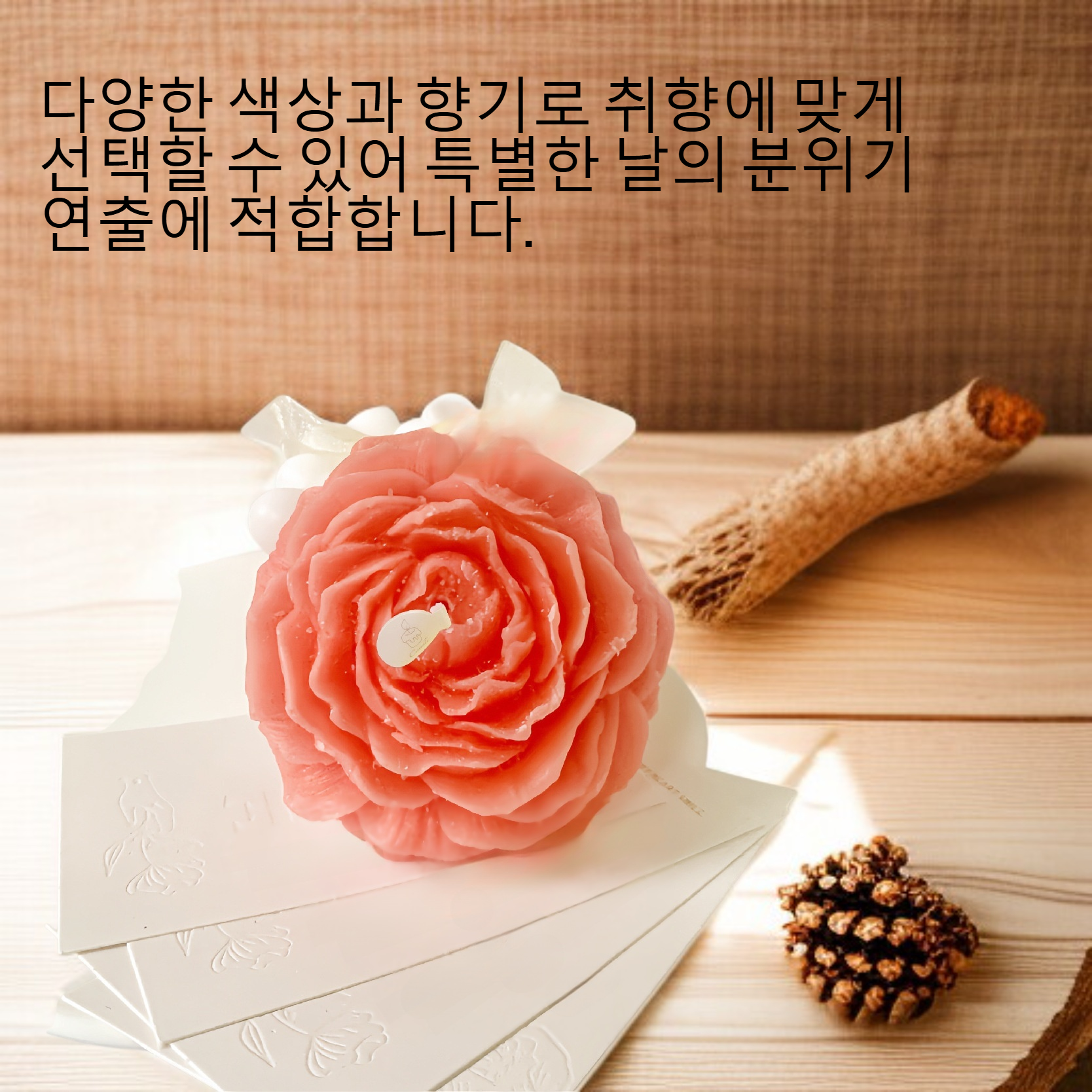 아름다운 꽃 모양 향초 이미지