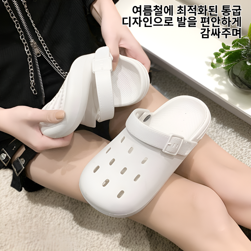 여성 아웃도어 캐주얼 통굽 구멍 슈즈, 똥 밟는 느낌 비치 슬리퍼