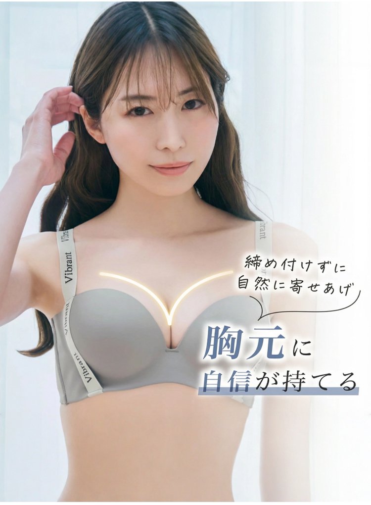 1192440-JP-JS-字母肩带半杯内衣_14.jpg