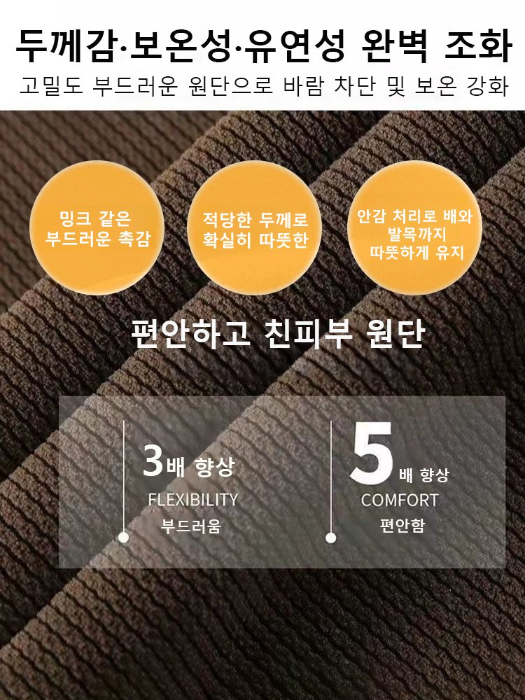 압구정 백화점 동시 판매,단 10,000원!부해 보임은 안녕, 시각적으로 10KG 슬림, 올겨울, 날씬함과 따뜻함을 동시에,100% 호주산 캐시미어, 영하 30도에도 따뜻함 유지