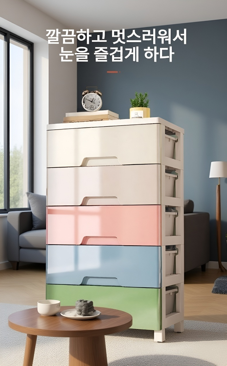 대용량 가정용 서랍식 수납장 전체 모습