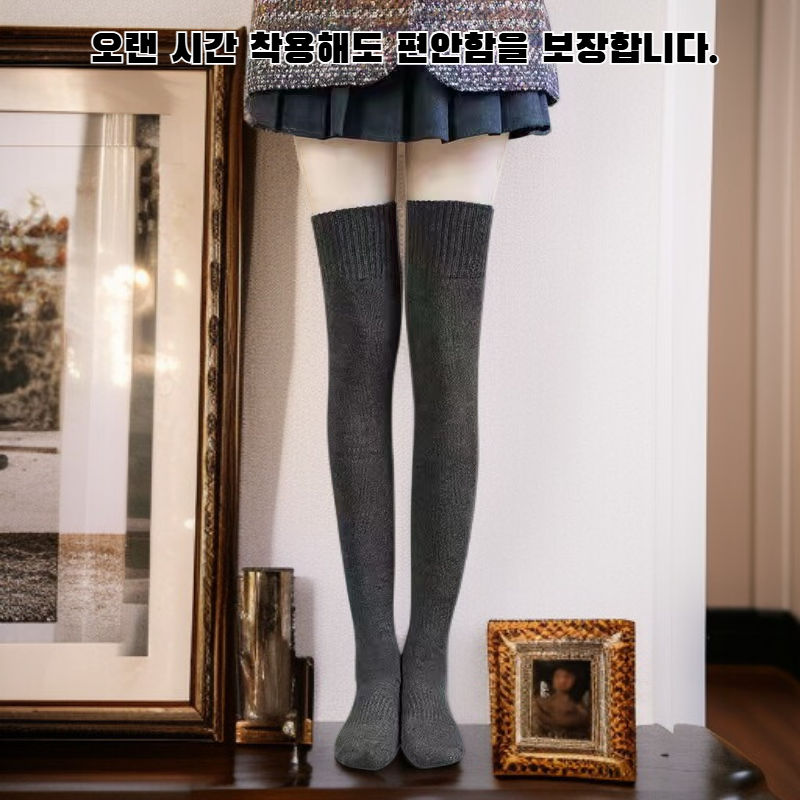 오버니 롱삭스