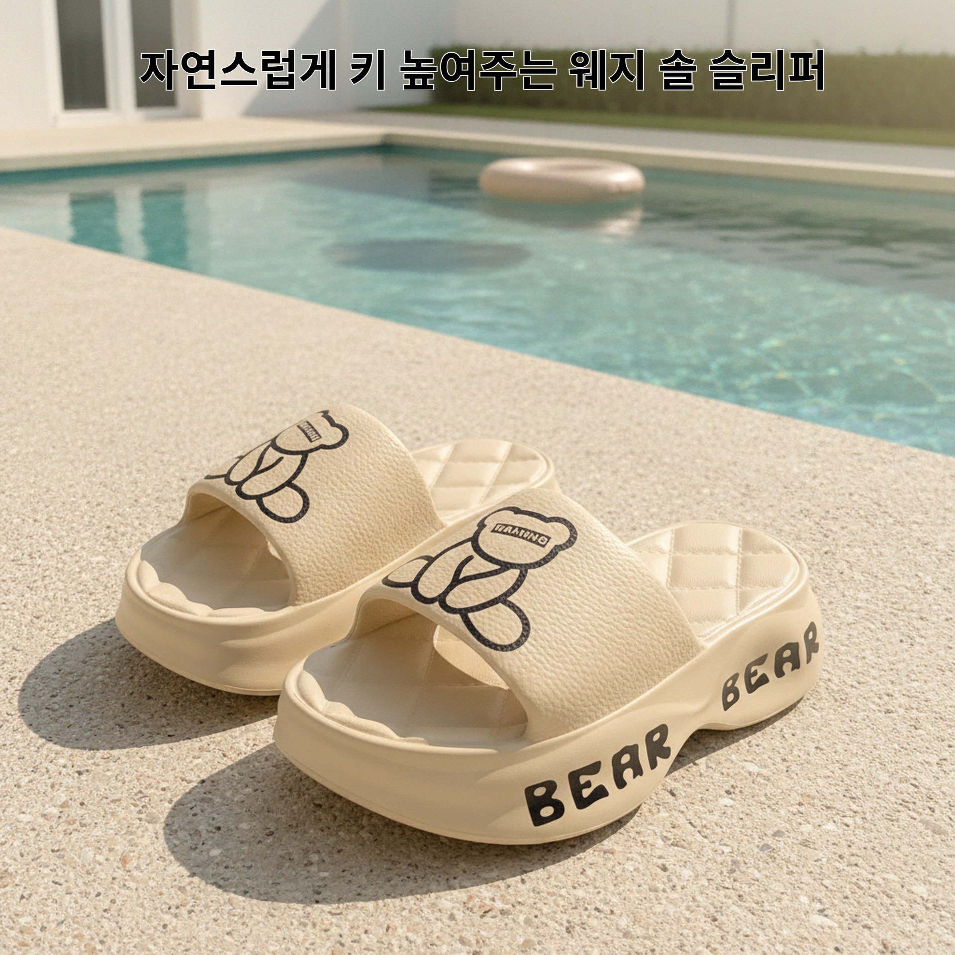 실내 및 실내 미끄럼 방지 작은 키에 똥감 웨지힐 슬리퍼 착용 가능