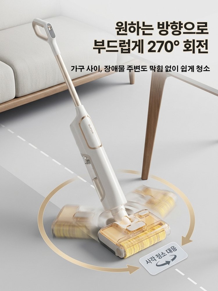 강력 흡입 무선 청소기 흡입·물걸레 일체형 전자동 바닥 청소기